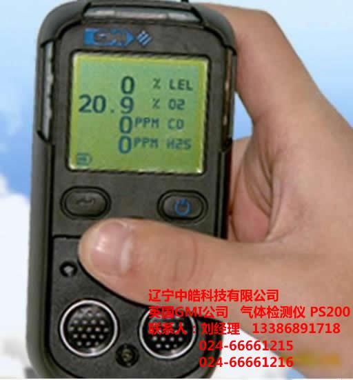 GMI公司 PS200四合一气体检测仪 化工行业专用 小巧抗用型