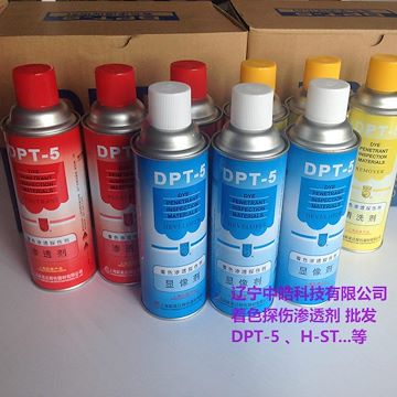 沈阳着色剂 探伤渗透剂DPT-5 新美达渗透剂